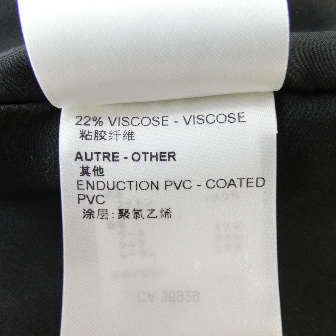 ルイヴィトン LOUIS VUITTON スカート