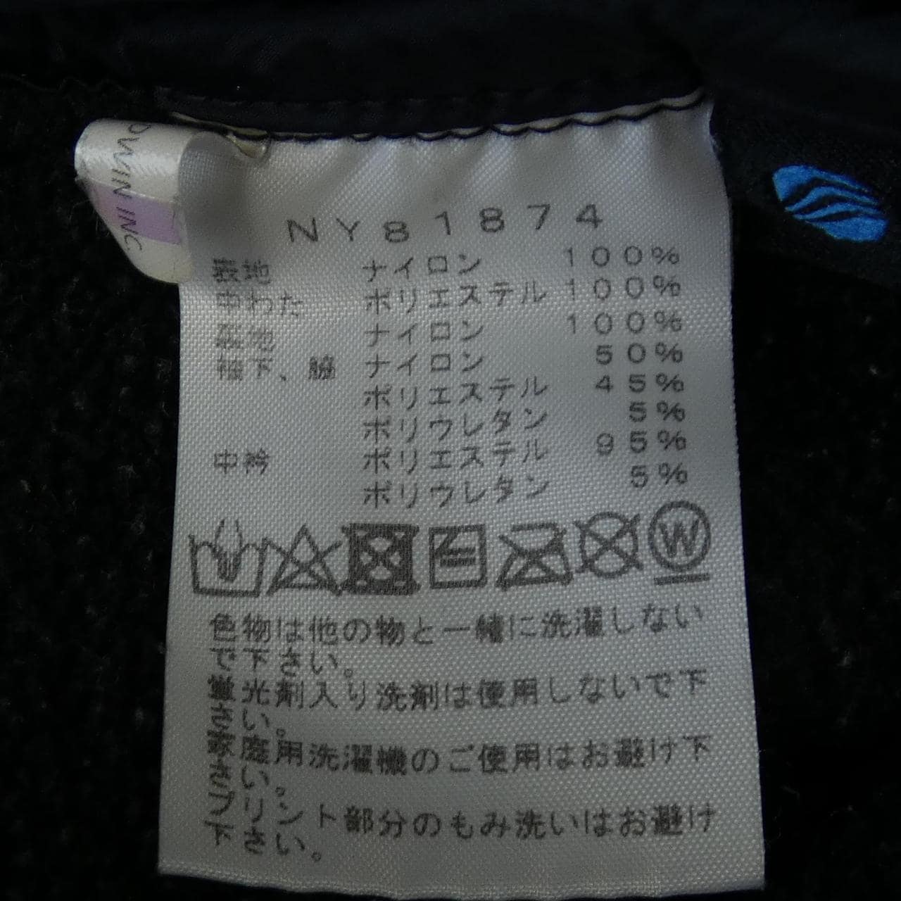 ザノースフェイス THE NORTH FACE NY81874 ジャケット