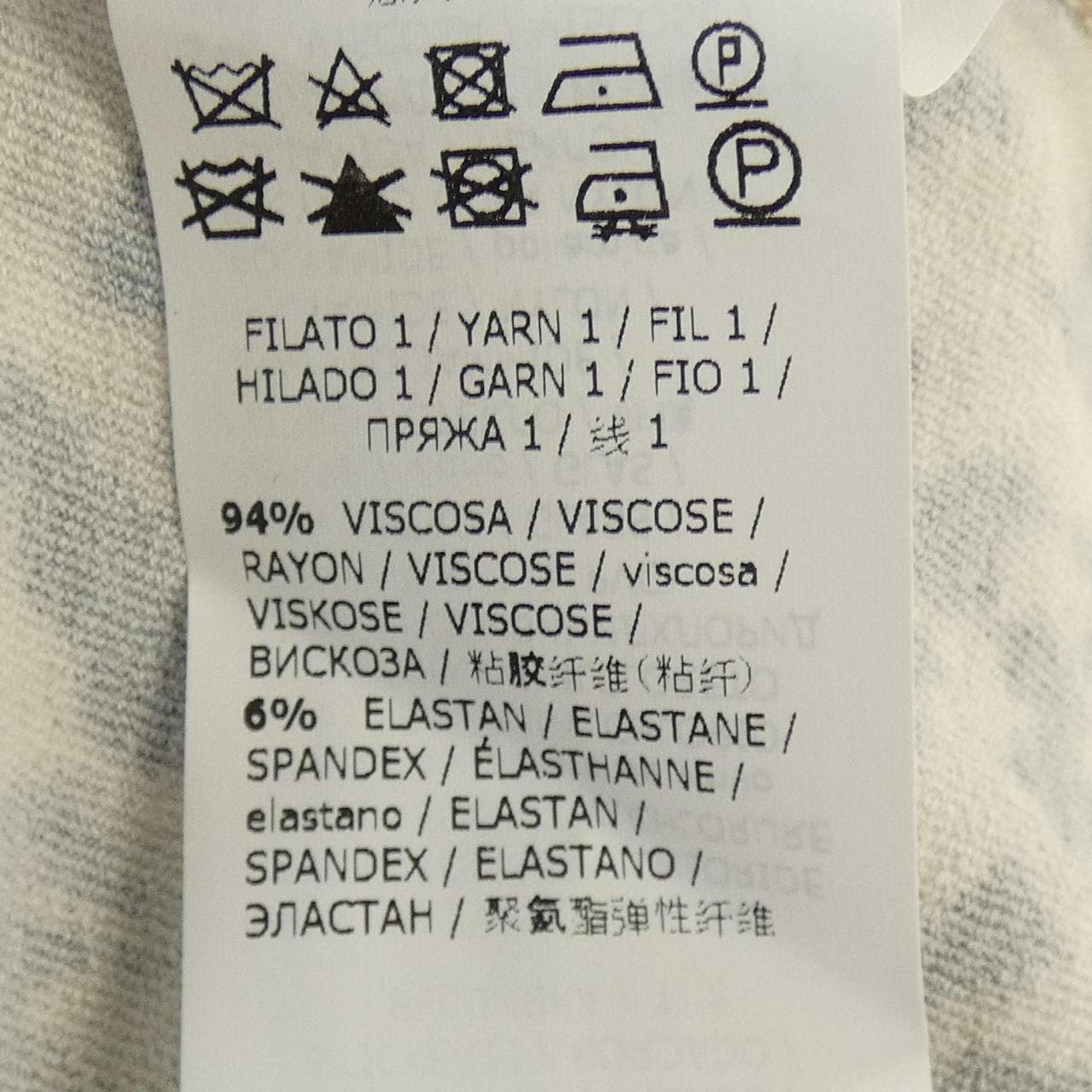 ブルマリン Blumarine トップス