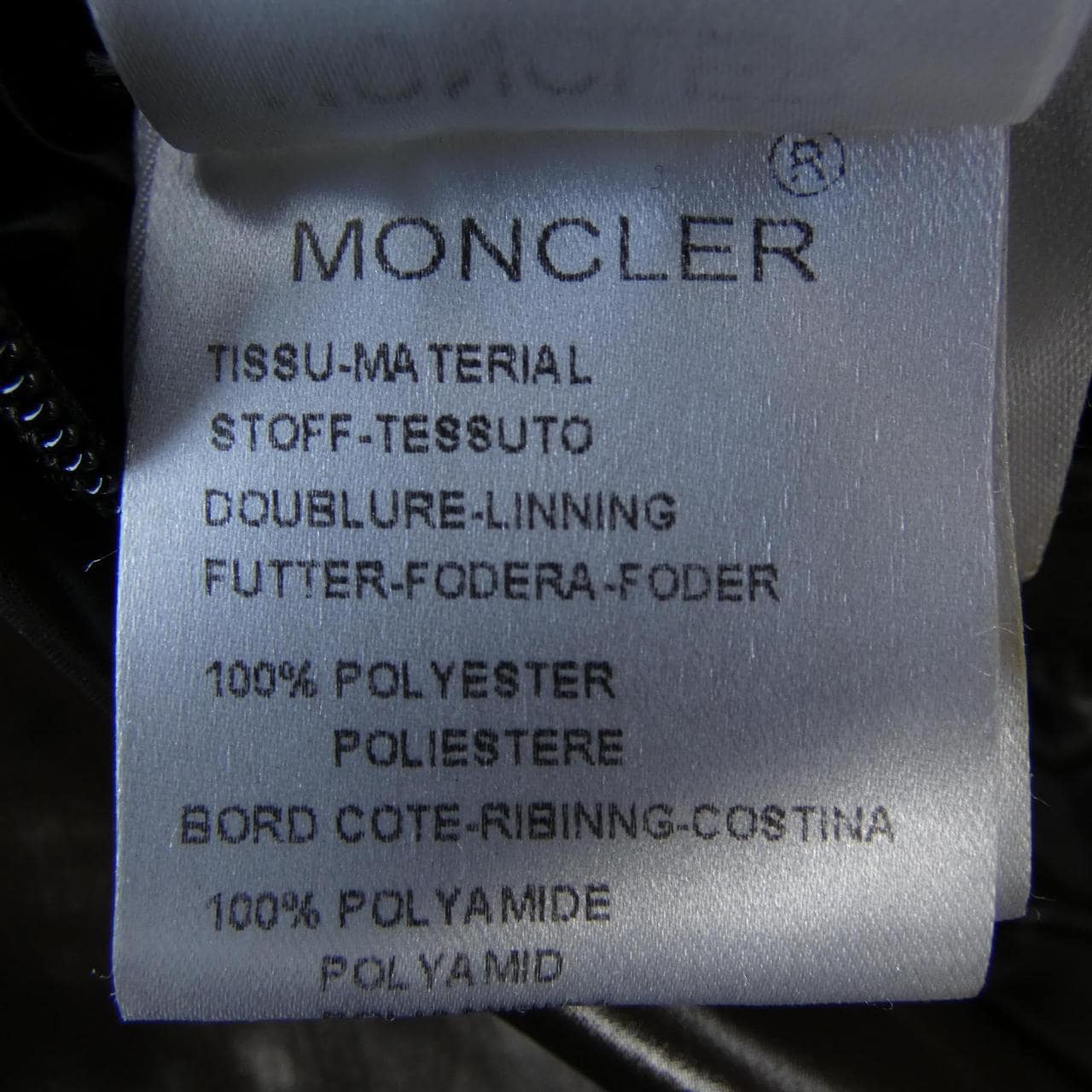 モンクレール MONCLER 43301/50 CHEVAL ダウンベスト