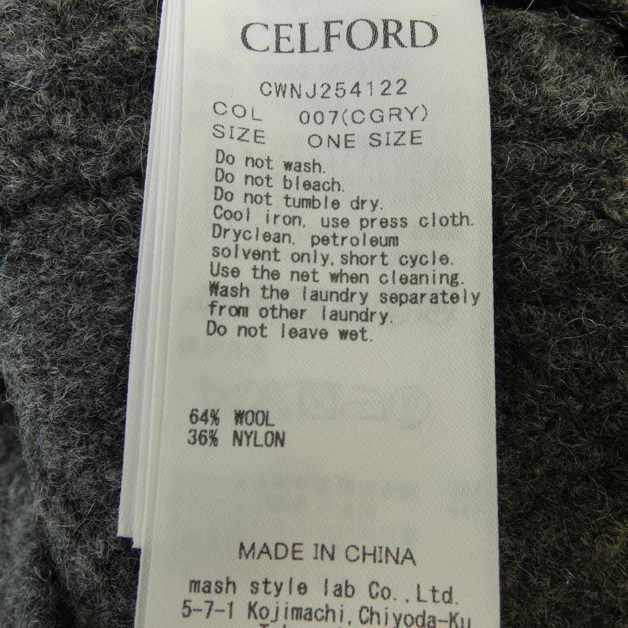 セルフォード CELFORD ブルゾン