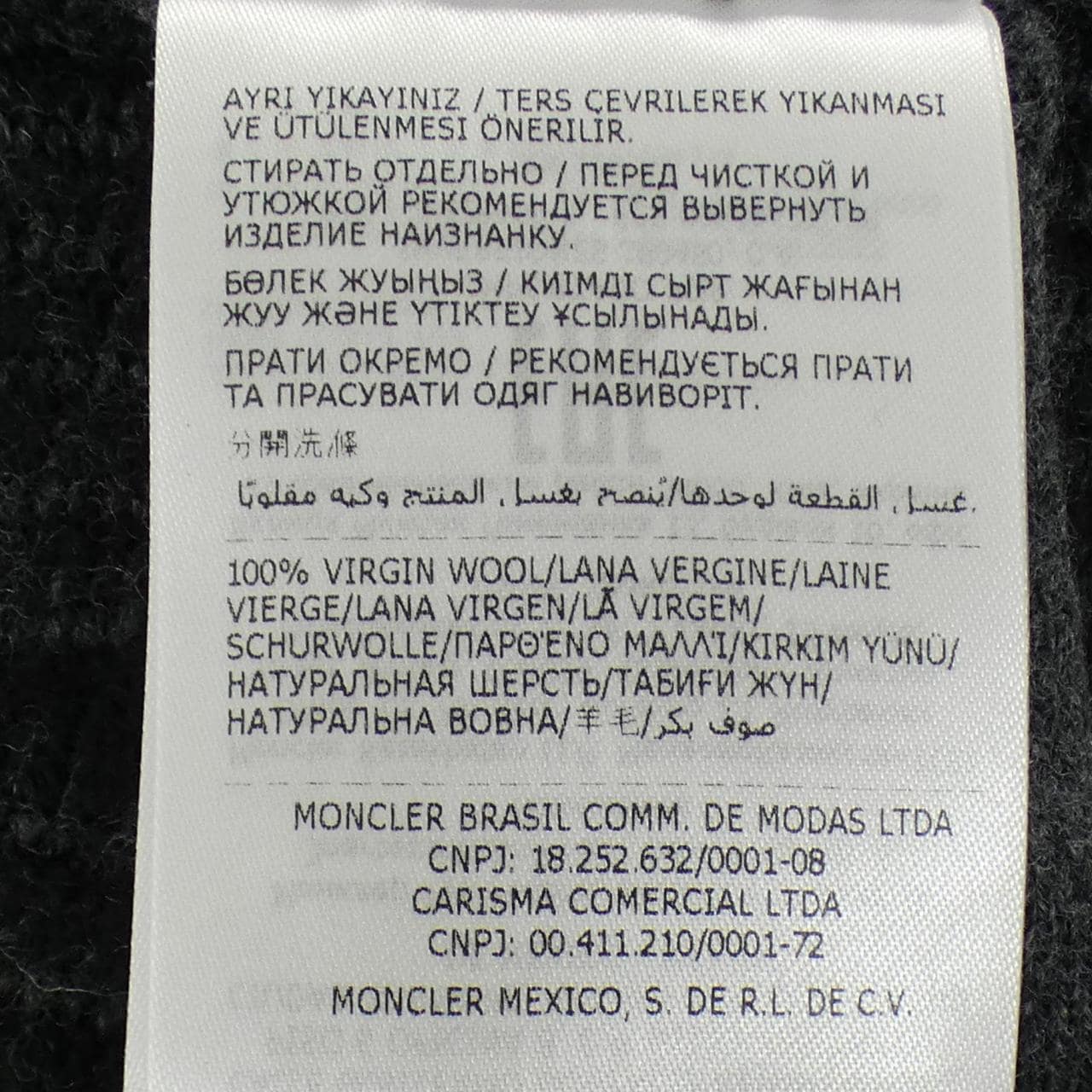 モンクレール MONCLER 20939F00004 ニット