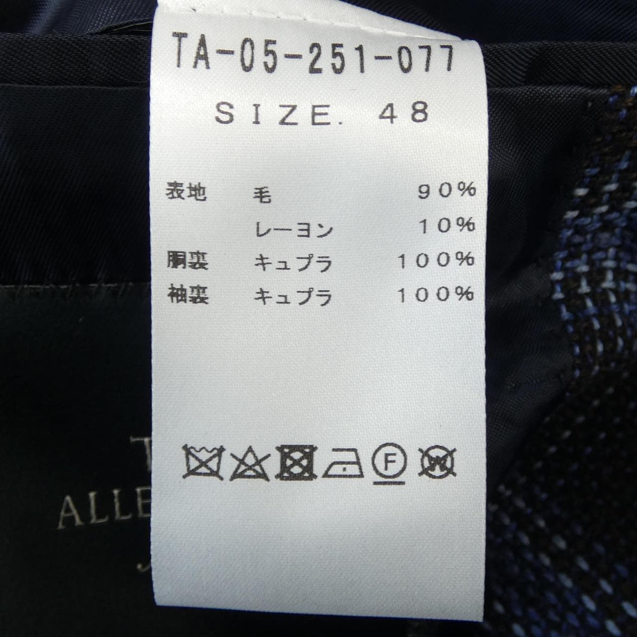 ティトアレグレット TITO ALLEGRETTO ジャケット