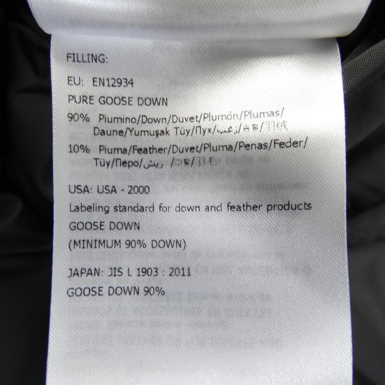 モンクレール MONCLER CLUNY ダウンジャケット