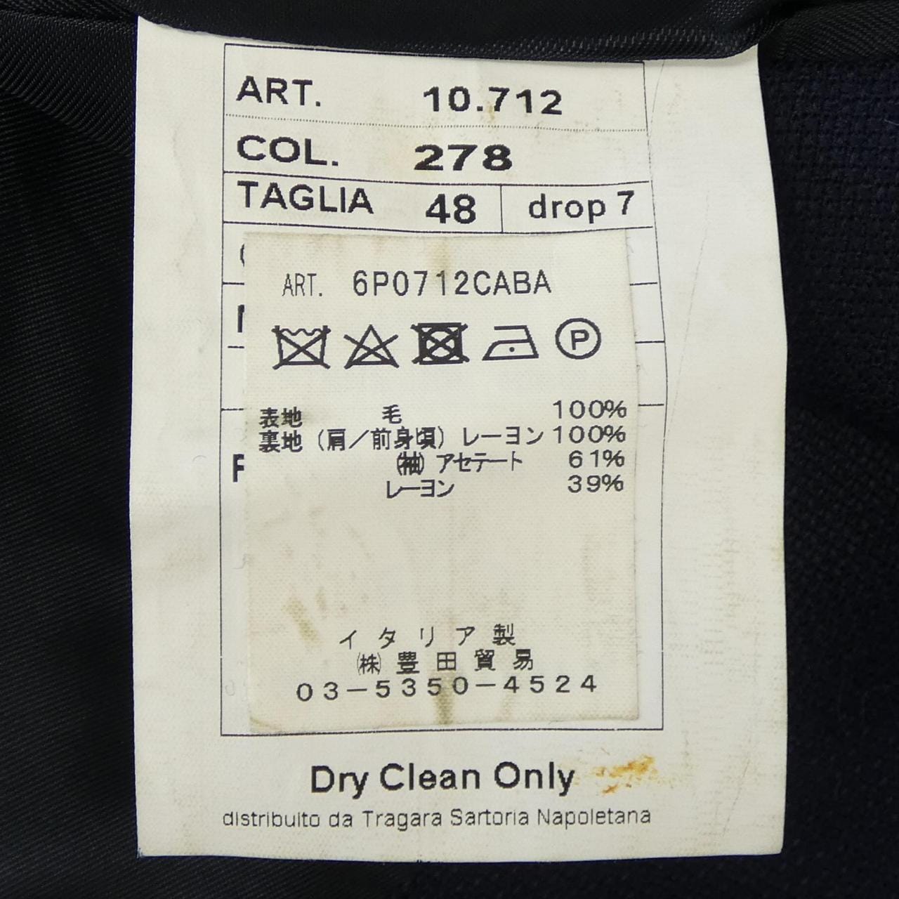 PARTHENOPE ジャケット