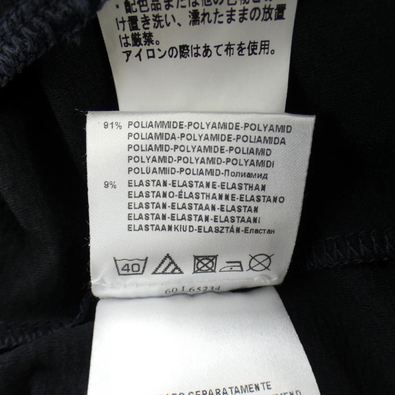 シェルボ CHERVO ブルゾン