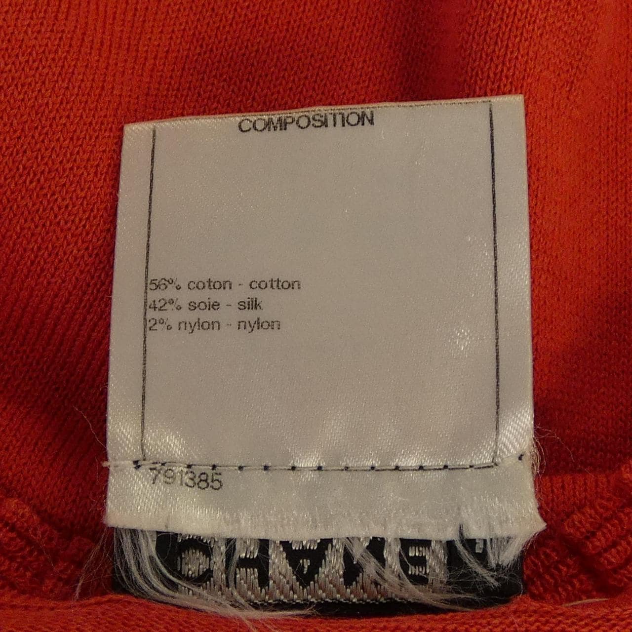 シャネル CHANEL P37829K02547 ワンピース