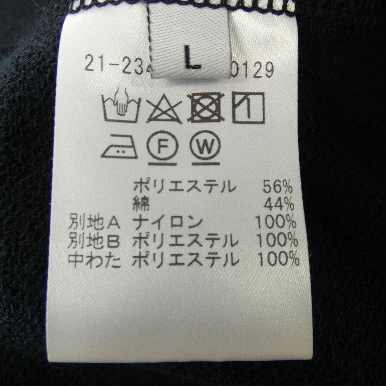 エストネーション ESTNATION ブルゾン