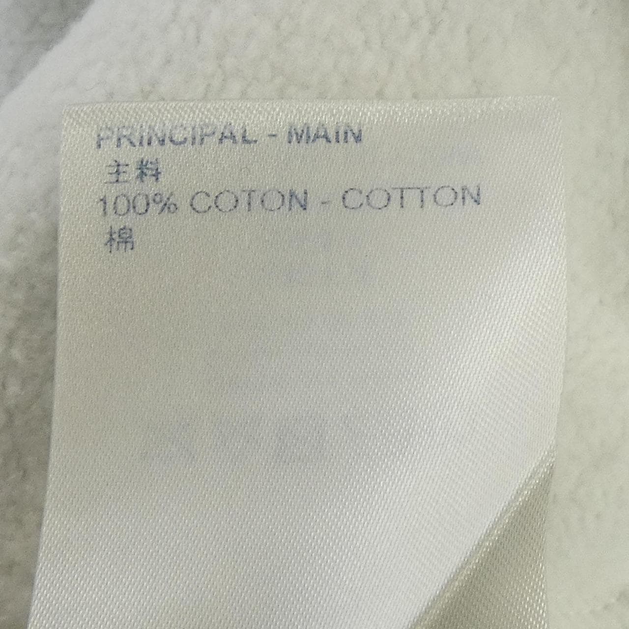 ルイヴィトン LOUIS VUITTON HLY30WIHN スウェット