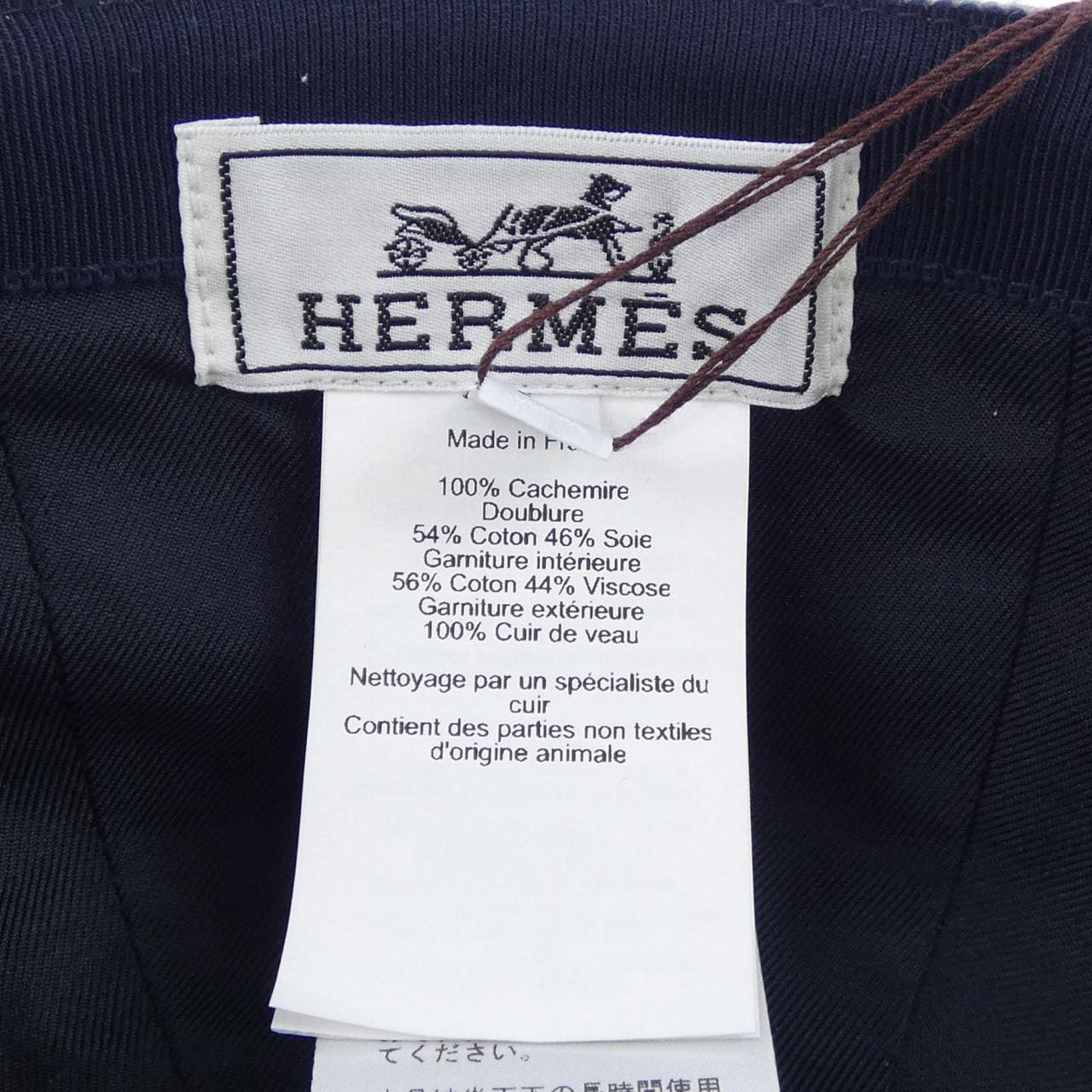 エルメス HERMES SEVRES EVELYNE H252029N キャップ