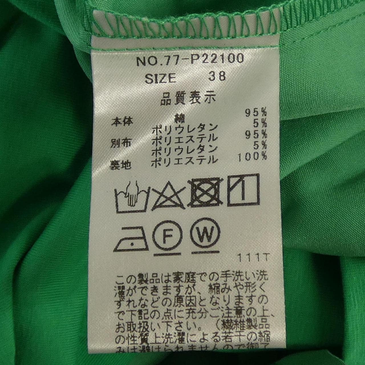 プライオリティ Priority トップス