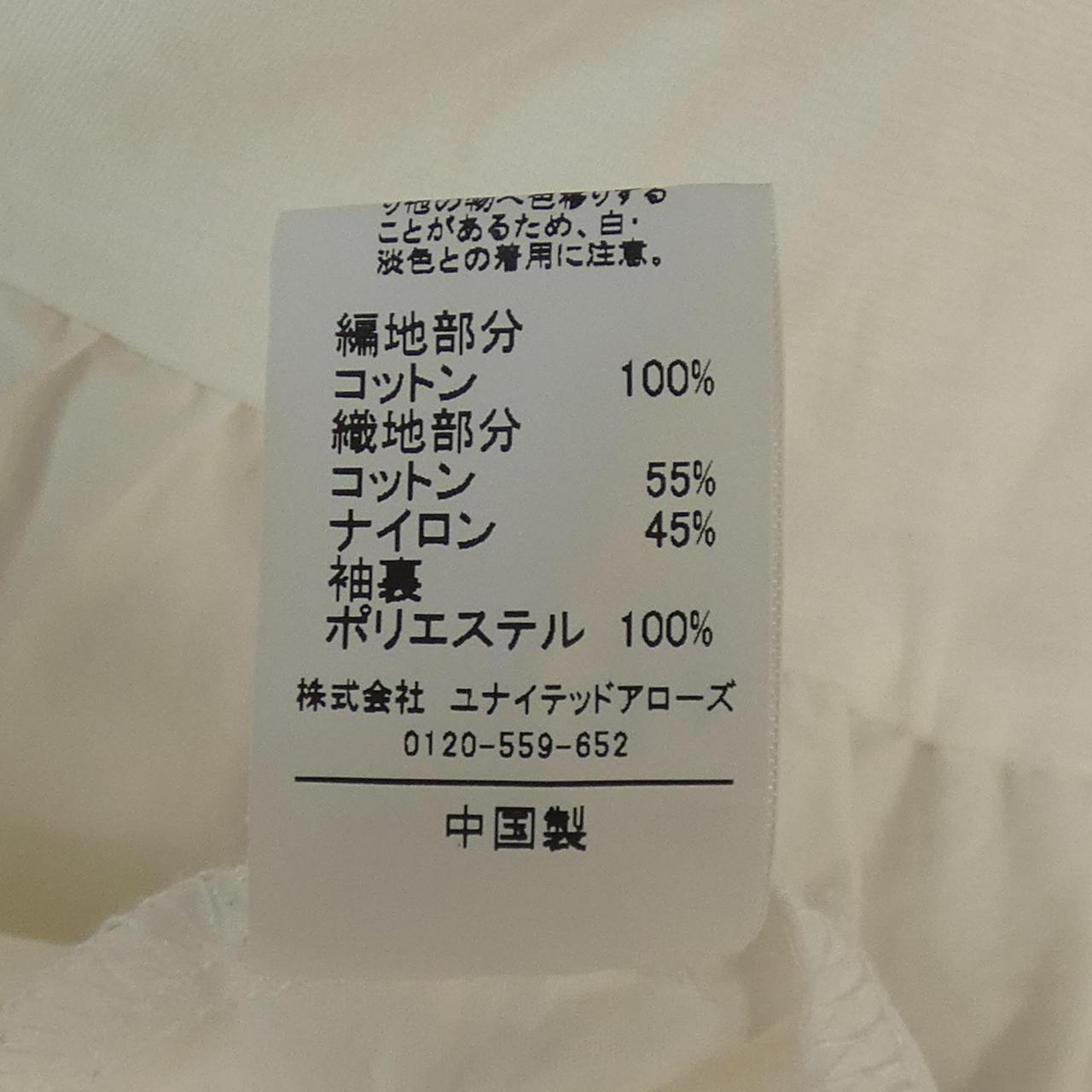 グリーンレーベルリラクシング green label relaxing トップス