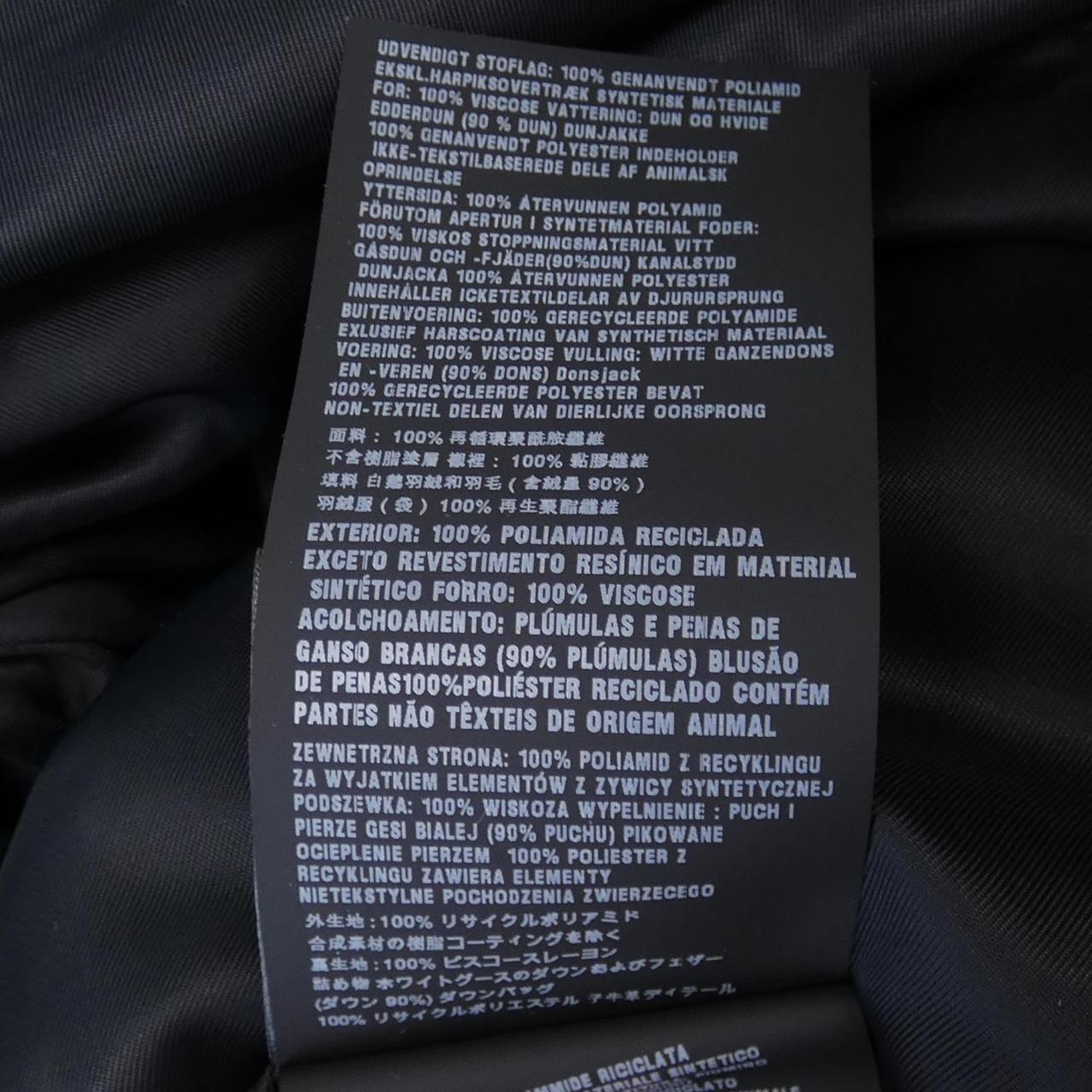 Prada PRADA down coat