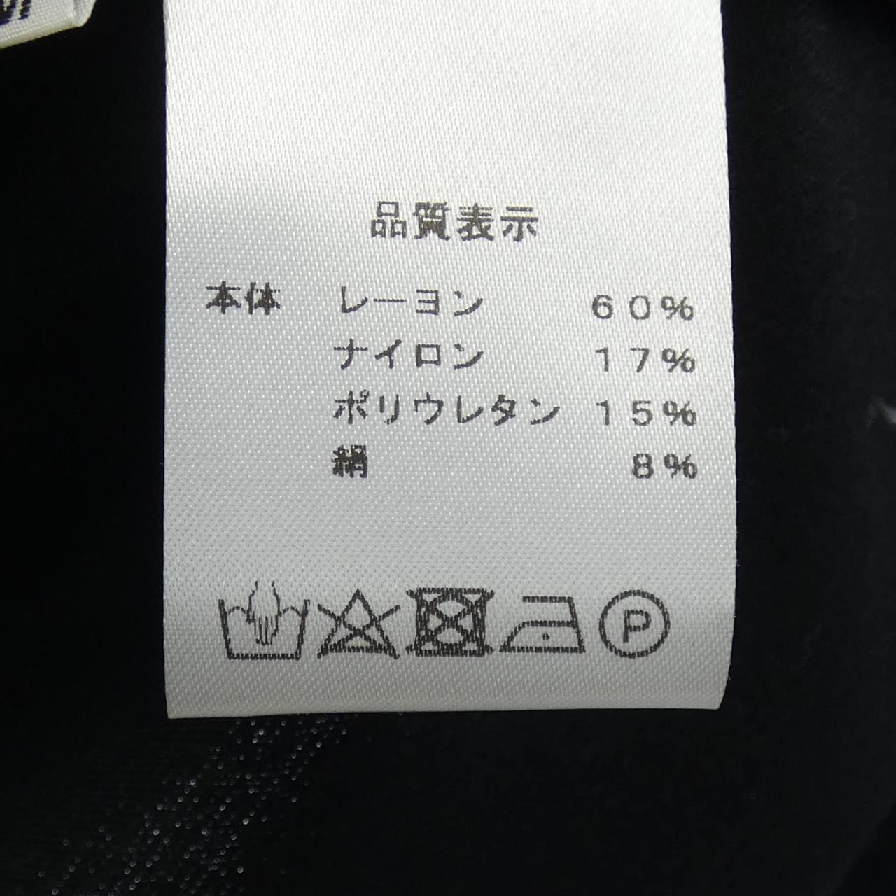 MONCAO ジャケット