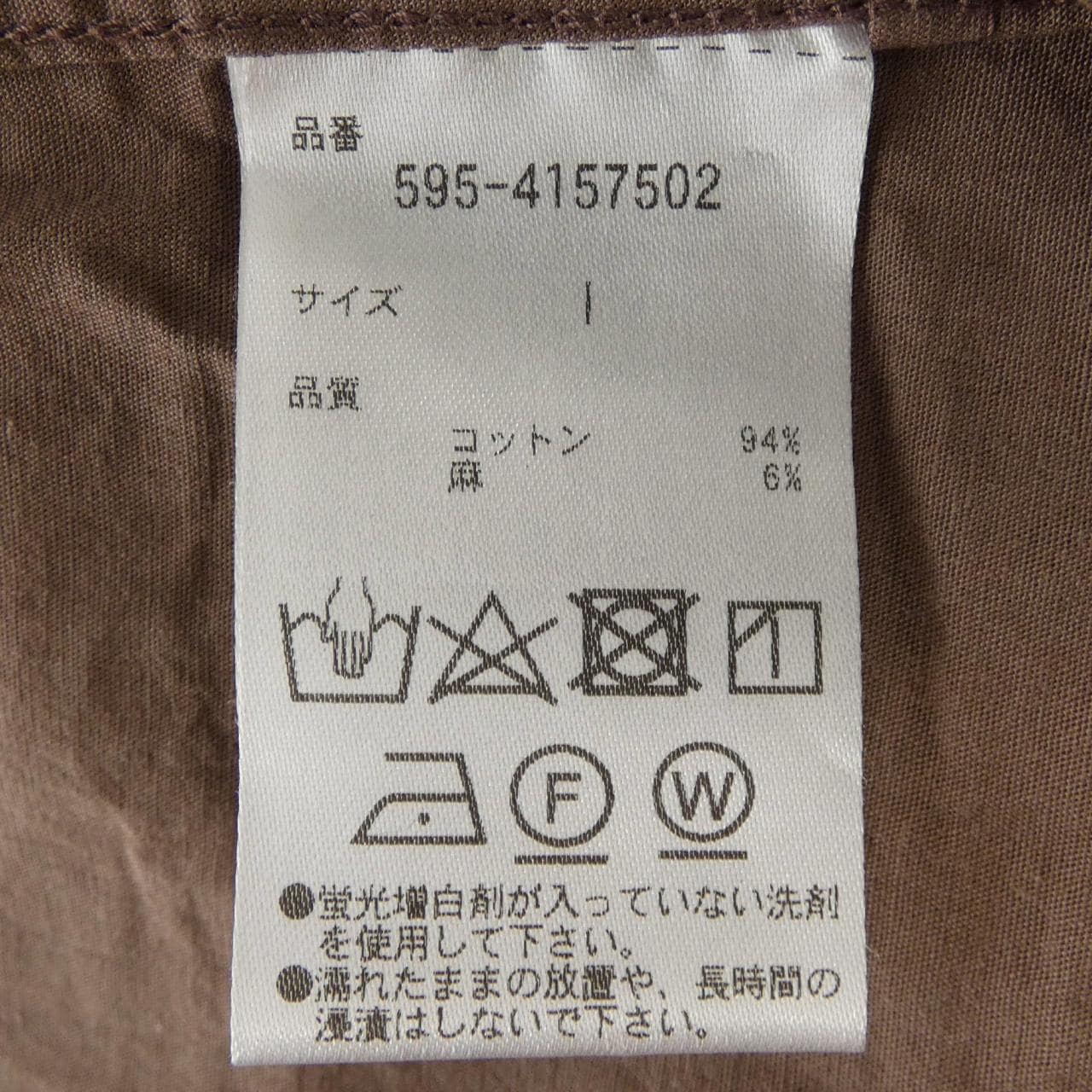 エムエイチエル MHL ワンピース