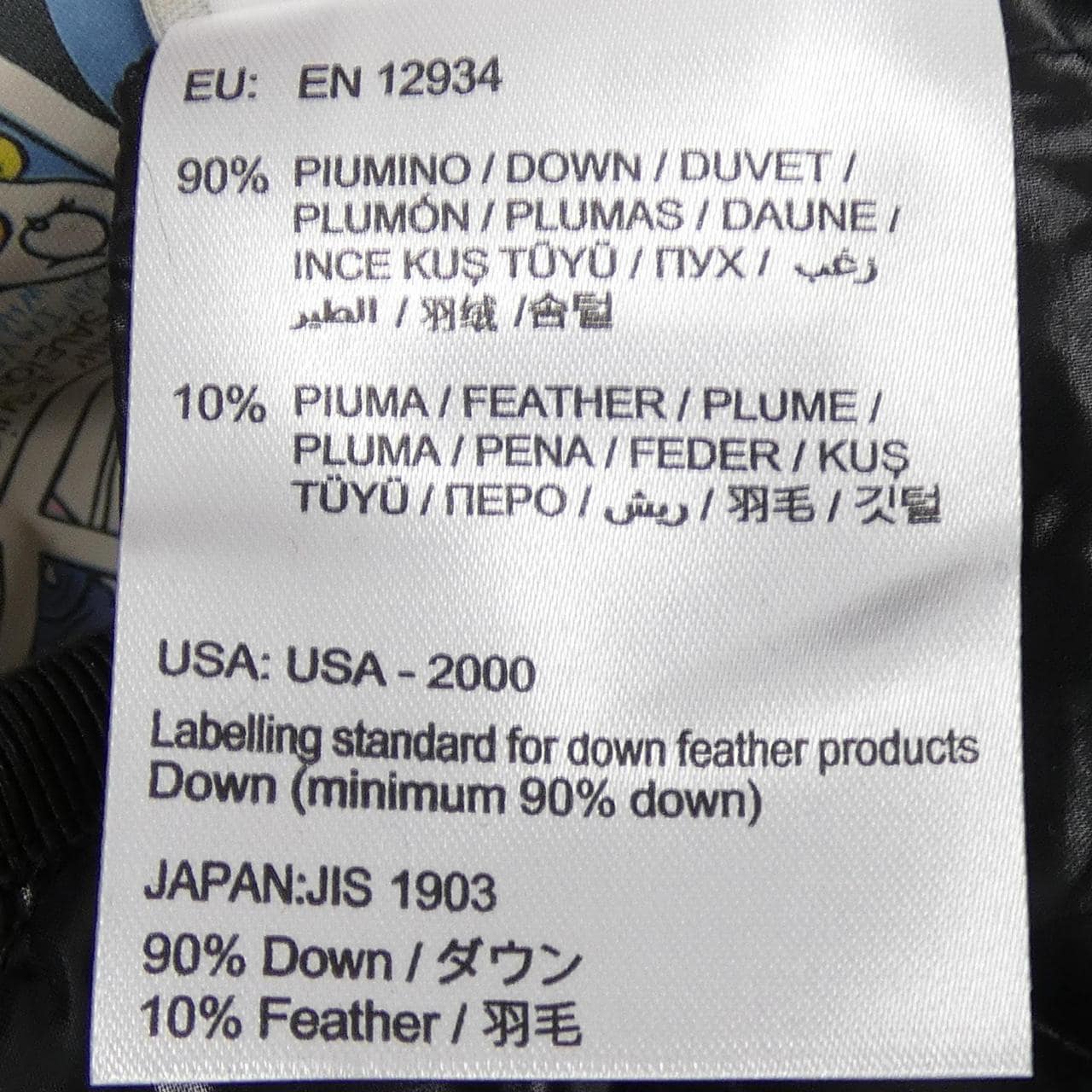 モンクレール MONCLER GRANDVAL ダウンコート