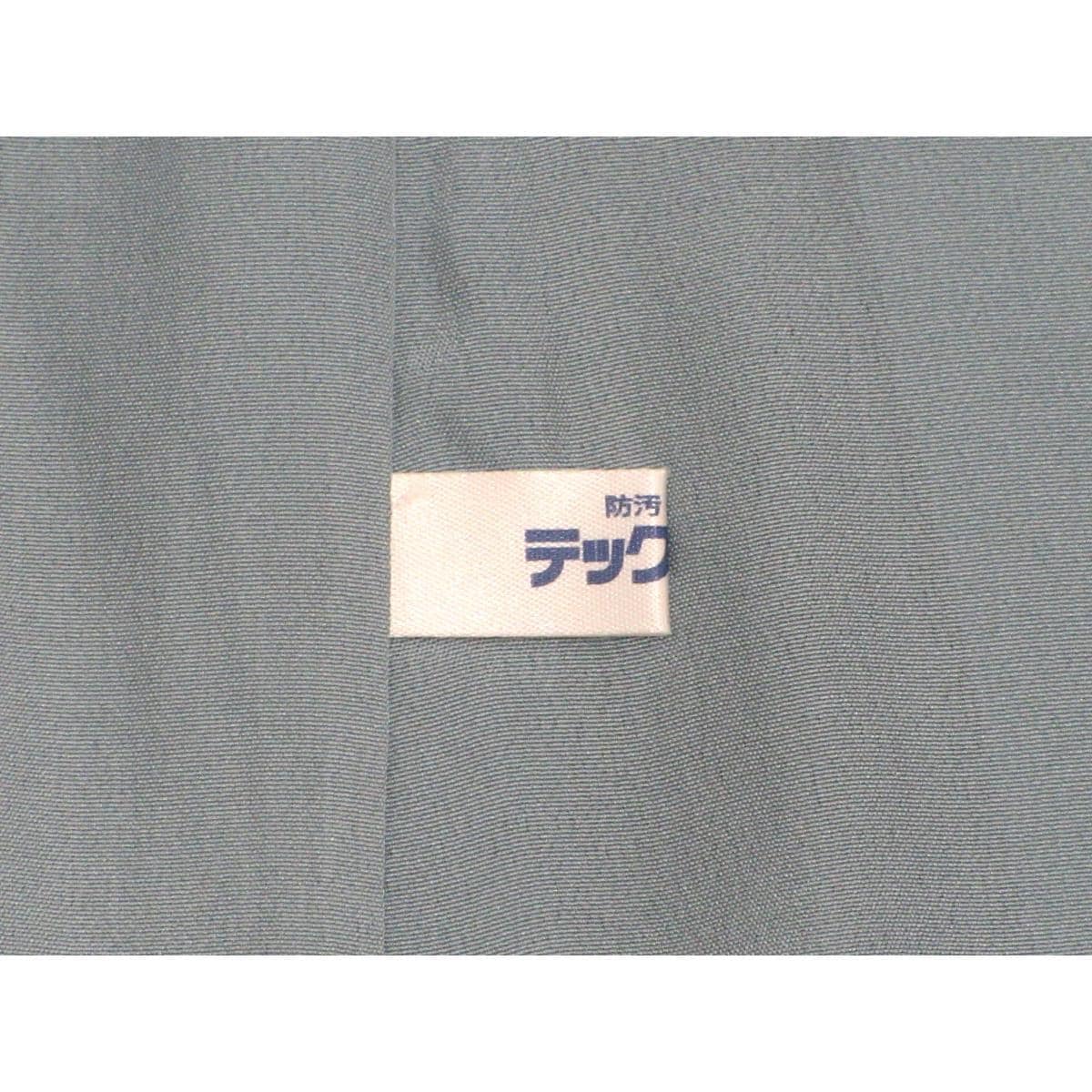 訪問着　友禅金彩加工　ボカシ染