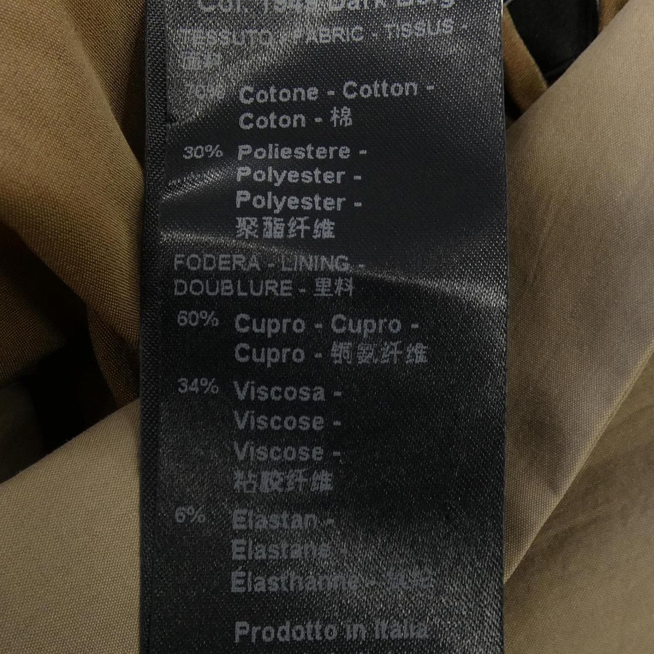 ニールバレット Neil Barrett ジャケット