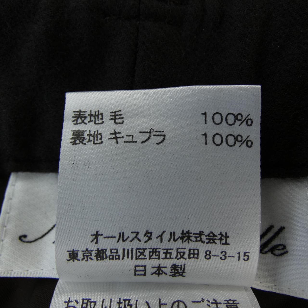 ハナエモリ HANAE MORI パンツ