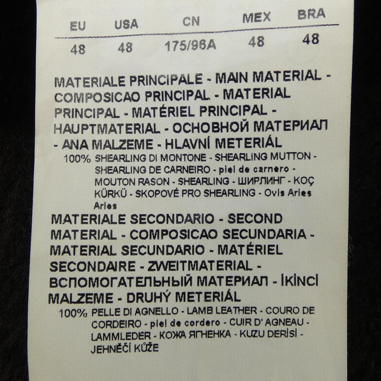 エンポリオアルマーニ EMPORIO ARMANI ムートンジャケット