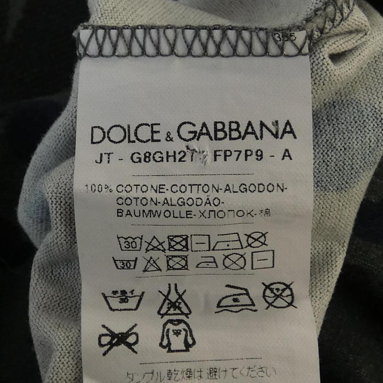 ドルチェアンドガッバーナ DOLCE&GABBANA G8GH2T Tシャツ