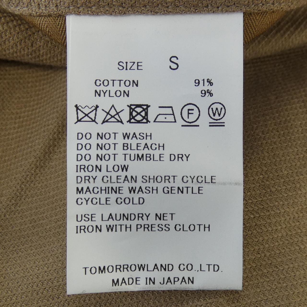 トゥモローランド TOMORROW LAND ジャケット