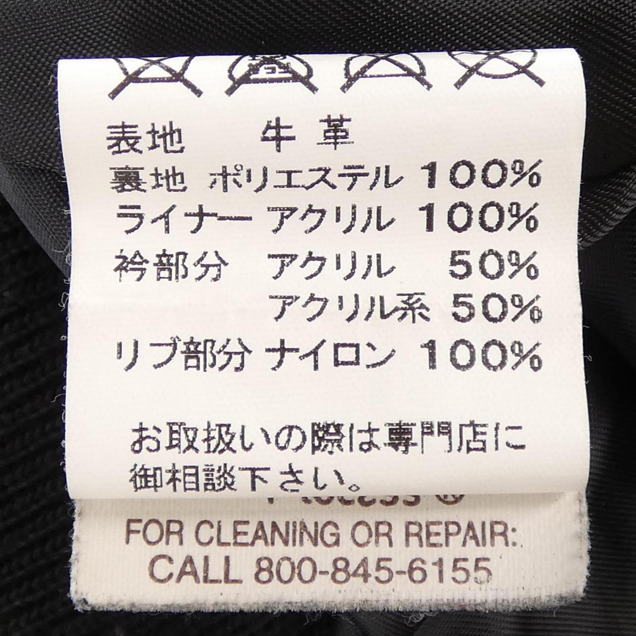 ショット SCHOTT レザージャケット