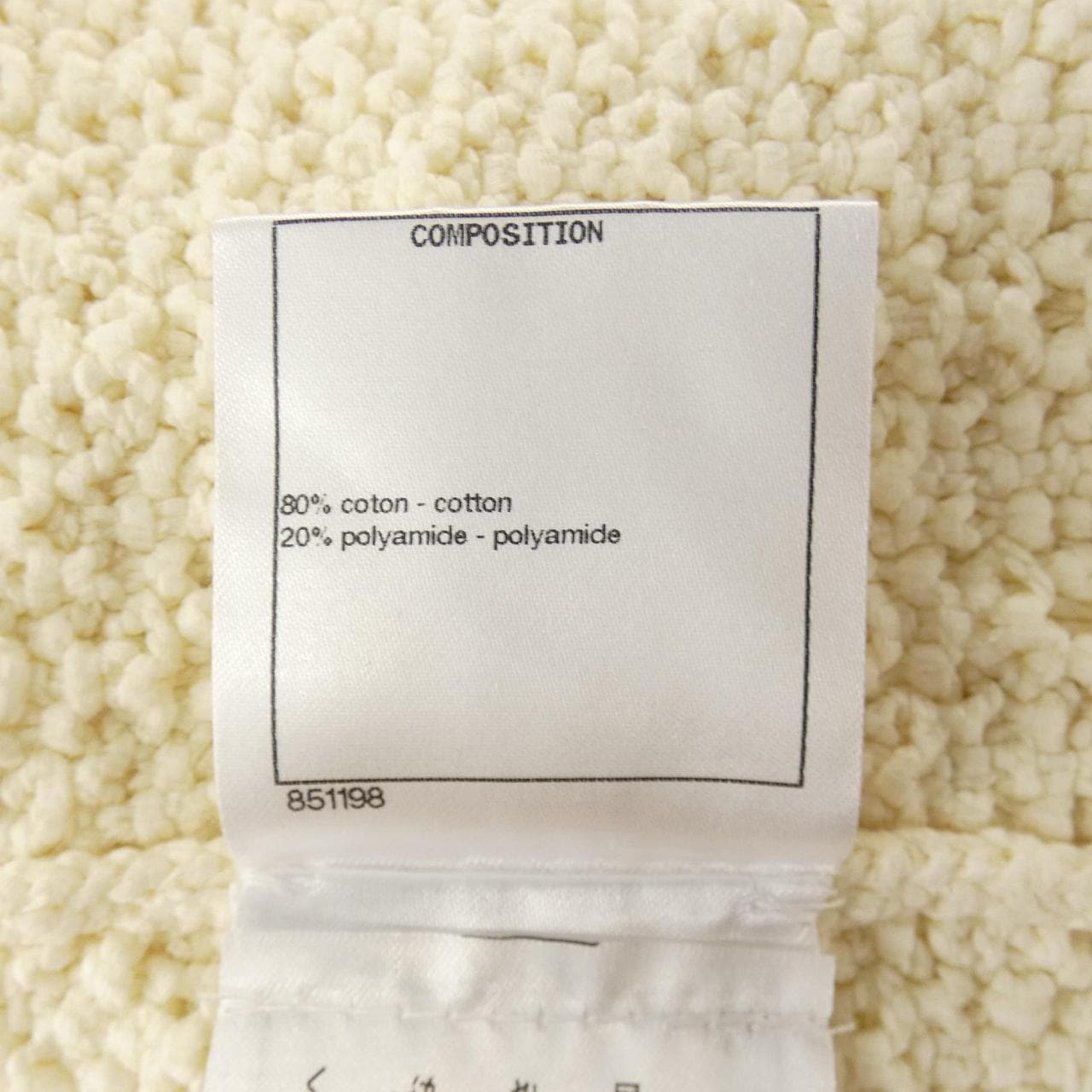 シャネル CHANEL P72795K10459 22S ベスト