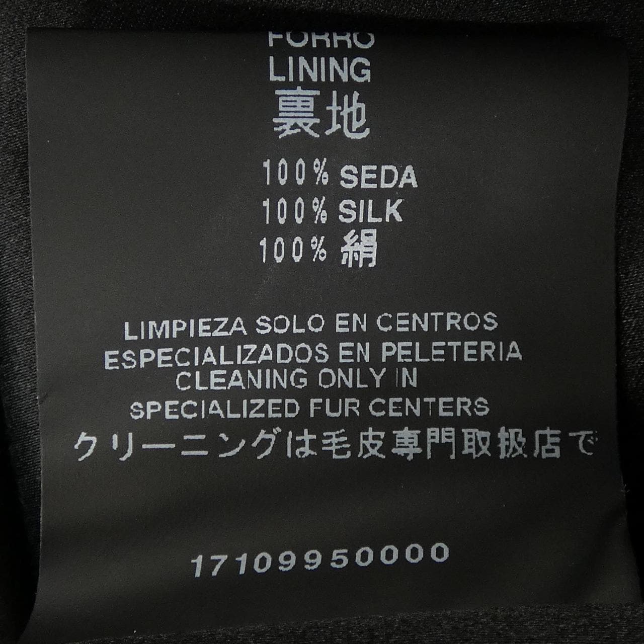 ロエベ LOEWE レザージャケット