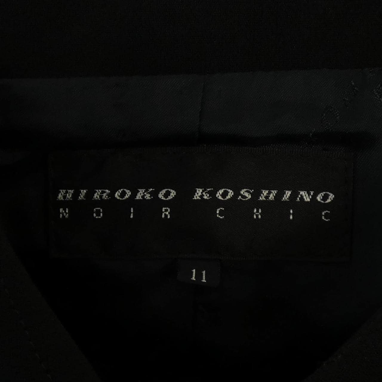 ヒロココシノ HIROKO KOSHINO セットアップ