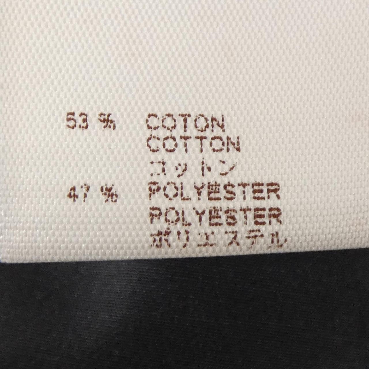ルイヴィトン LOUIS VUITTON WICO05PLL コート