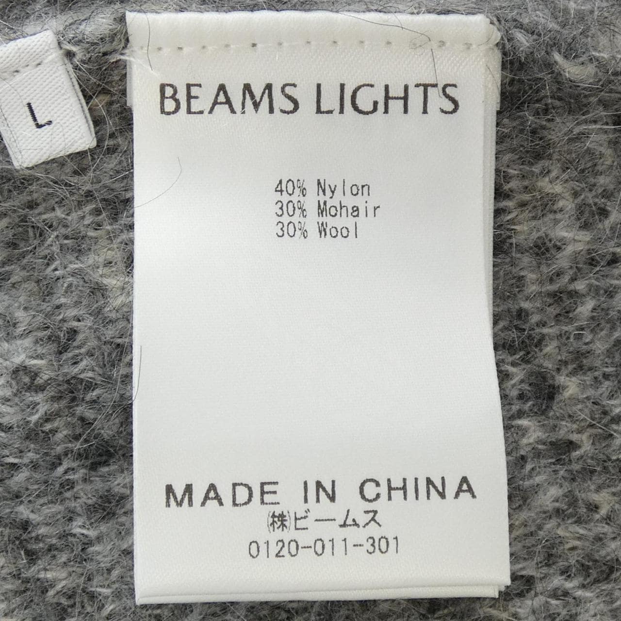 ビームスライツ BEAMS Lights カーディガン