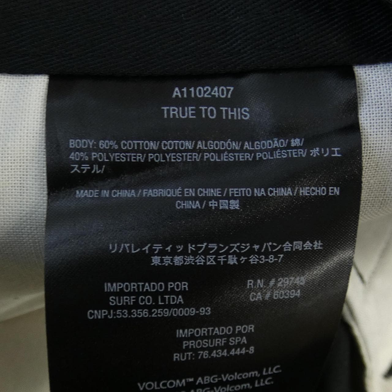 VOLCOM パンツ