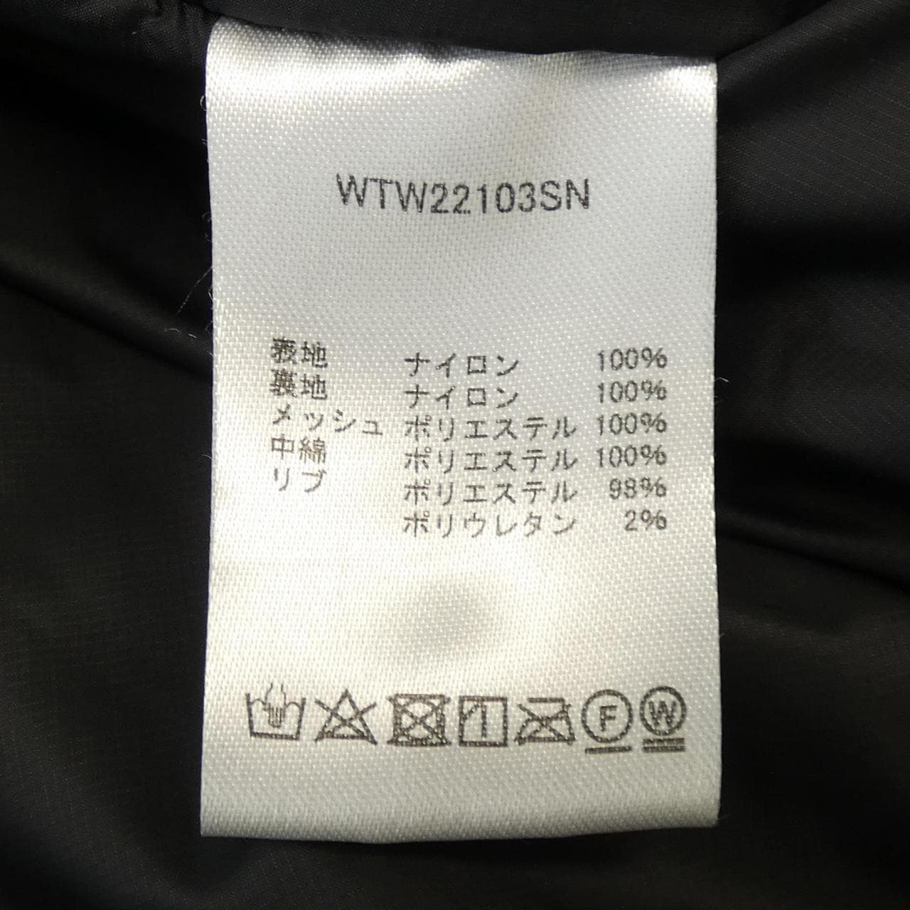 ワイルドシングス WILD THINGS WTW22103SN コート