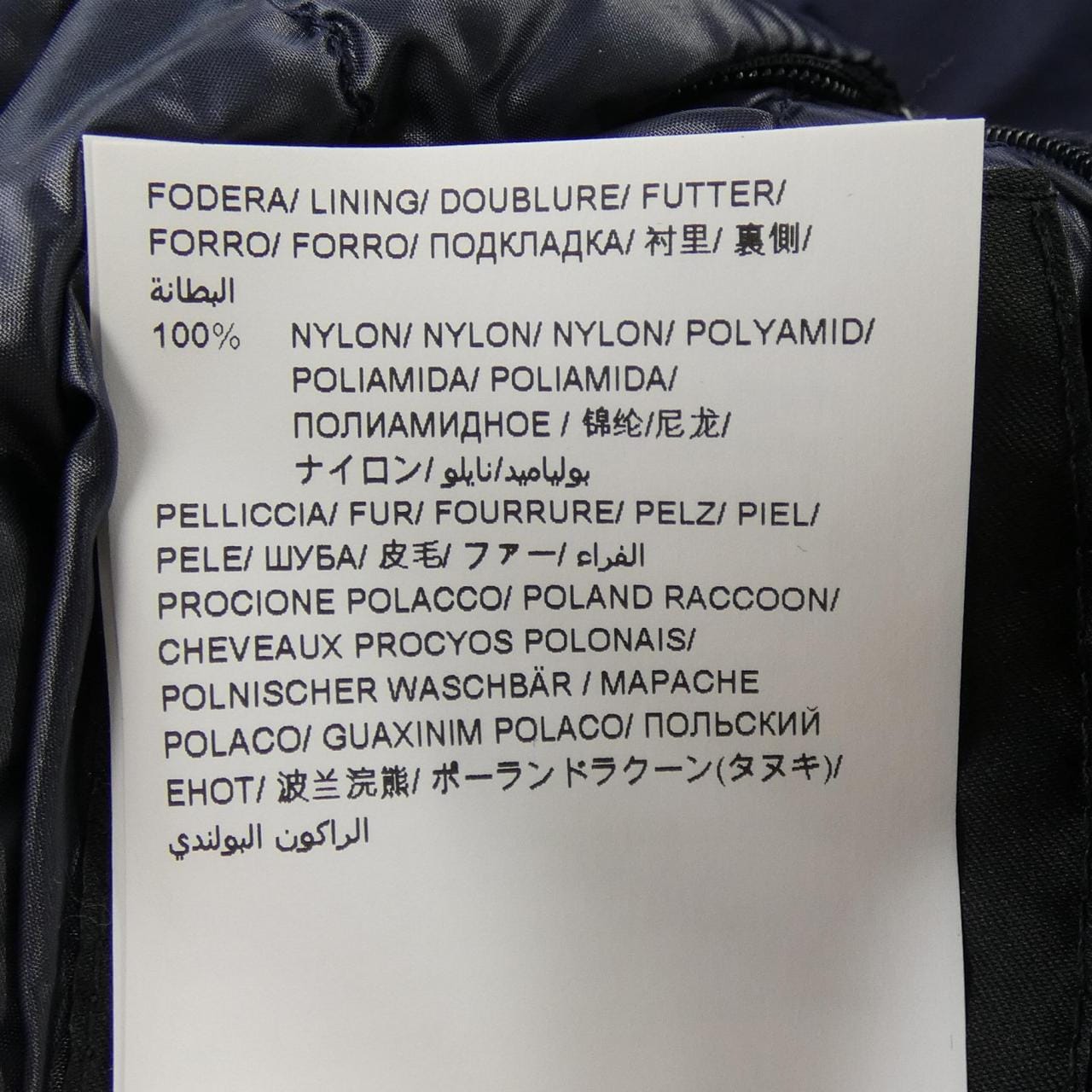 タトラス TATRAS LTAT20A4706-D ダウンコート