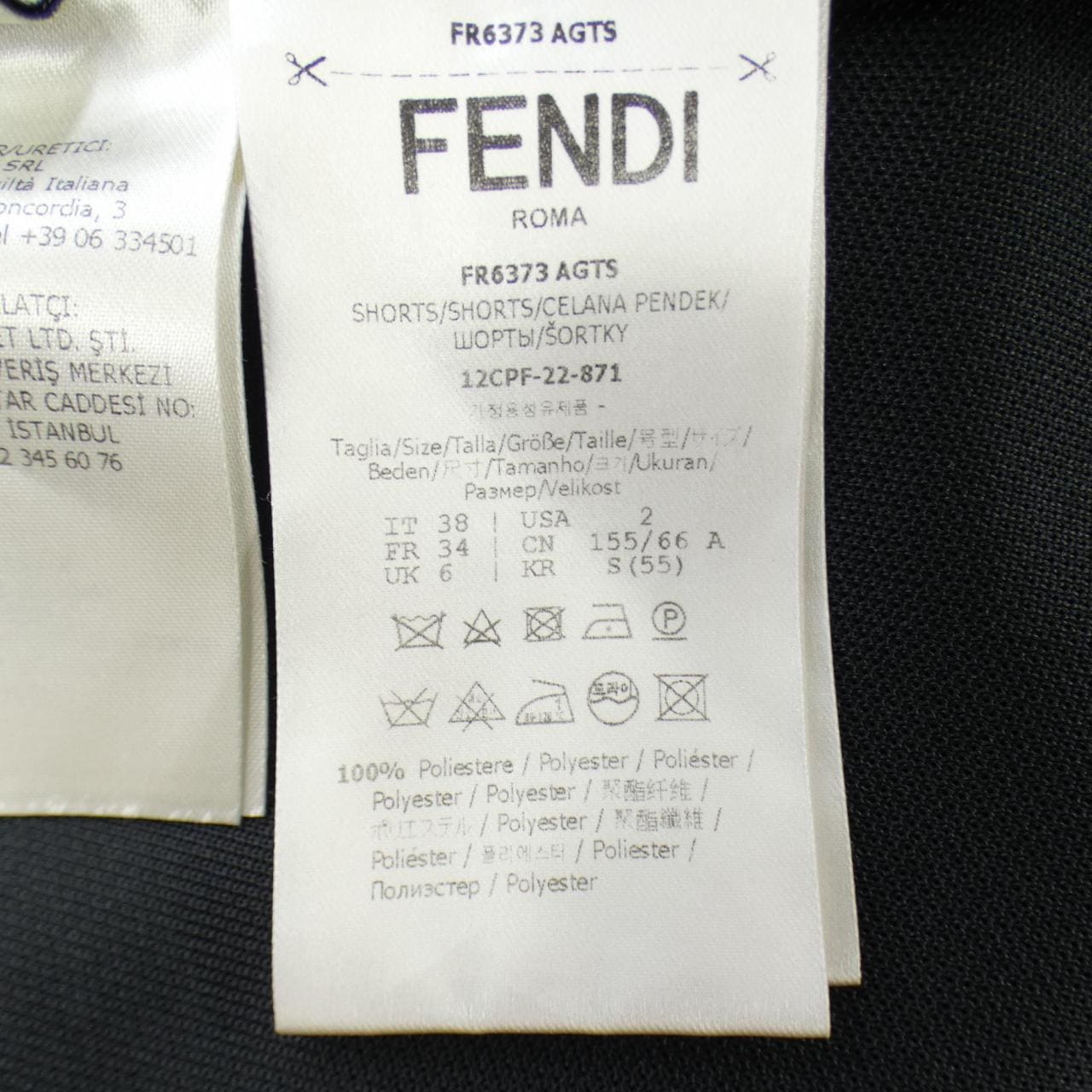 フェンディ FENDI FR6373AGTS ショートパンツ