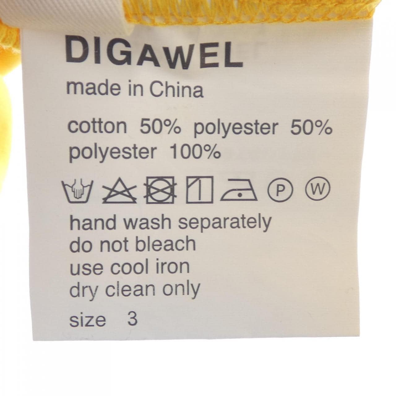 ユニオン UNION DIGAWEL パーカー