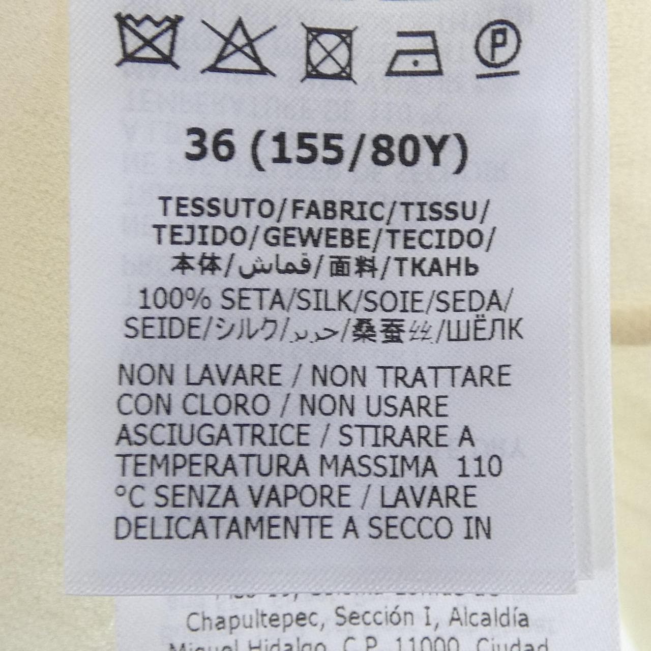 グッチ GUCCI 652112 ZAGNU シャツ