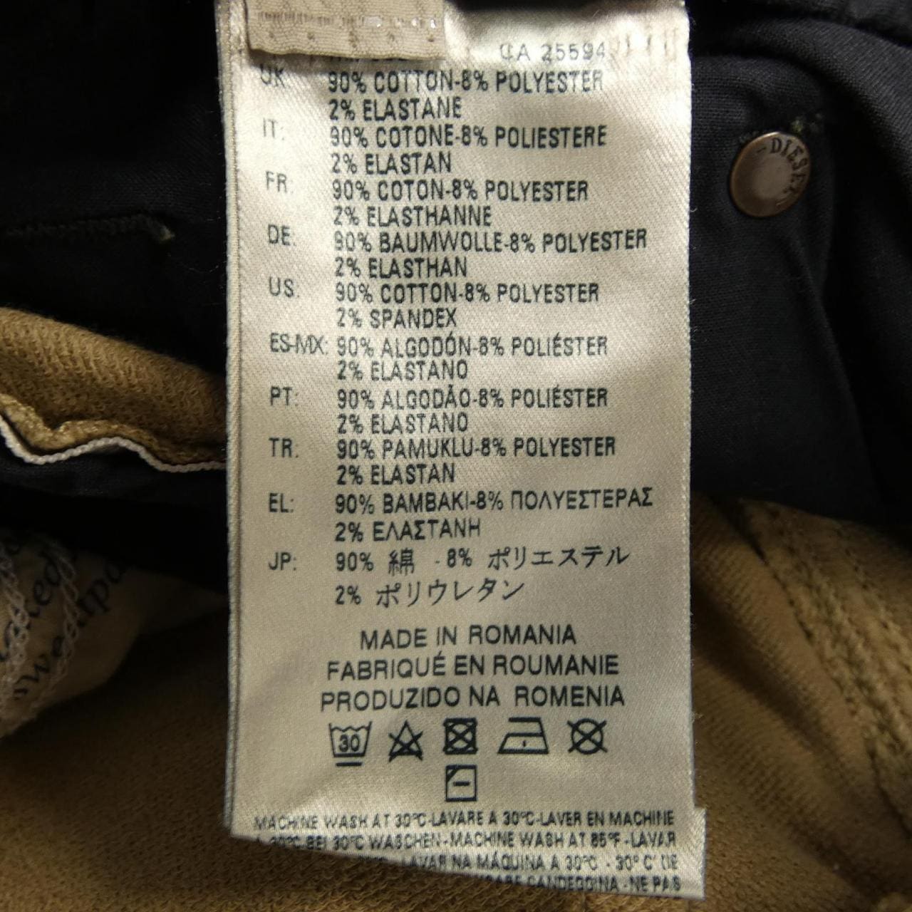 ディーゼル DIESEL パンツ