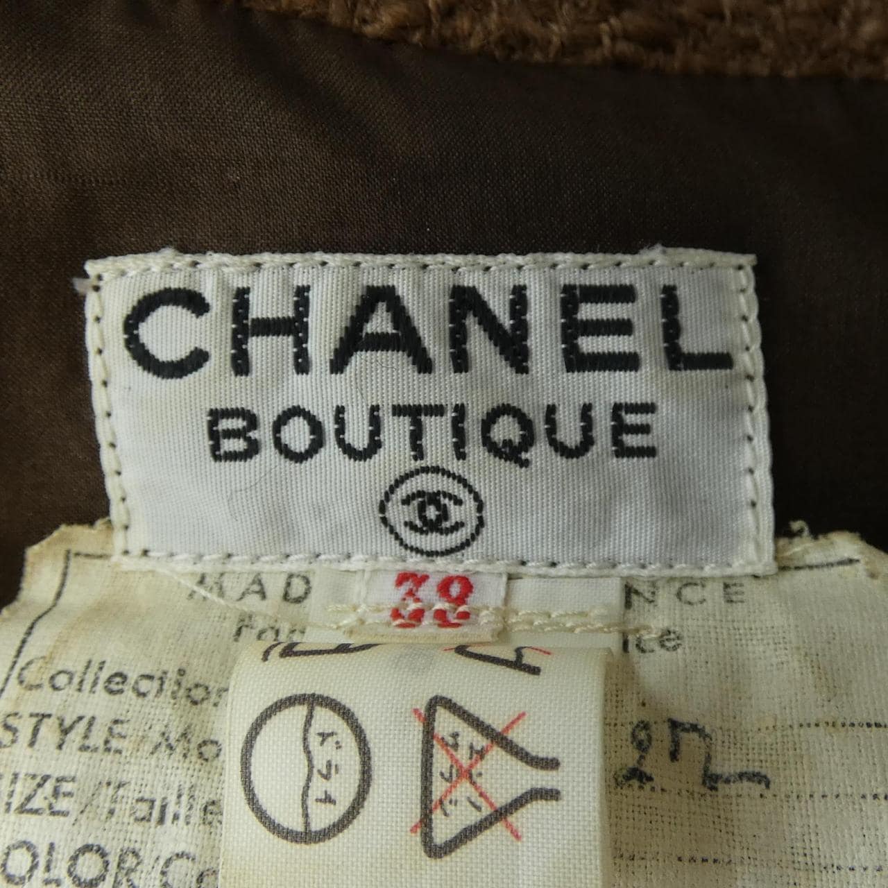 【ヴィンテージ】シャネル CHANEL 20027 スーツ