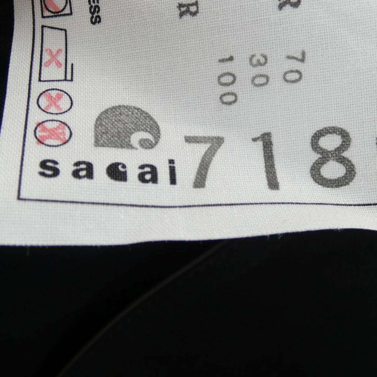 サカイ SACAI CARHARTT WIP SUITING BONDING 24-07189 スカート