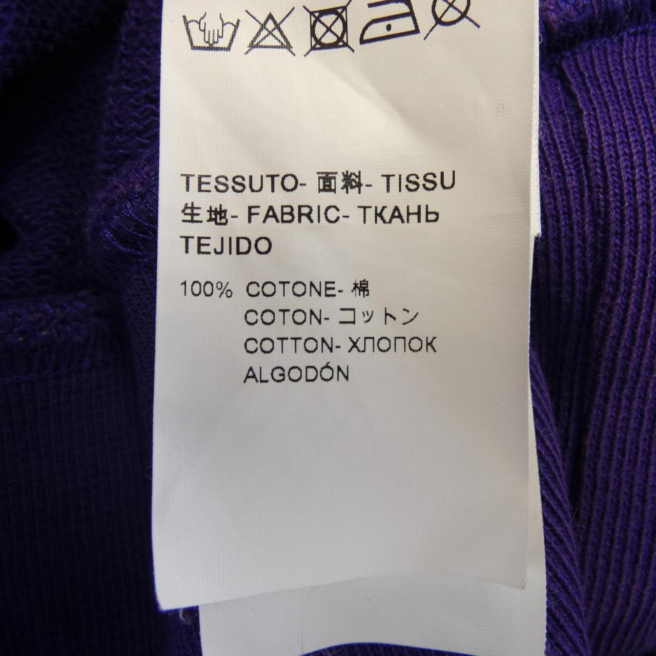 エムエスジーエム MSGM 2641MDM167 スウェット