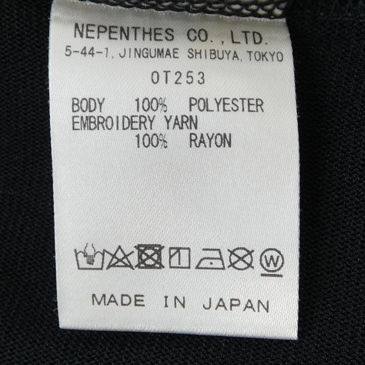 ニードルズ NEEDLES 0T253 カーディガン