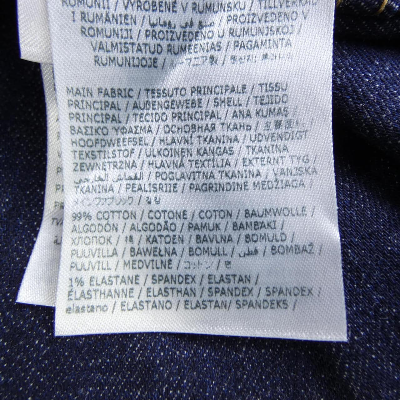 ディースクエアード DSQUARED2 S74LB1535 ジーンズ