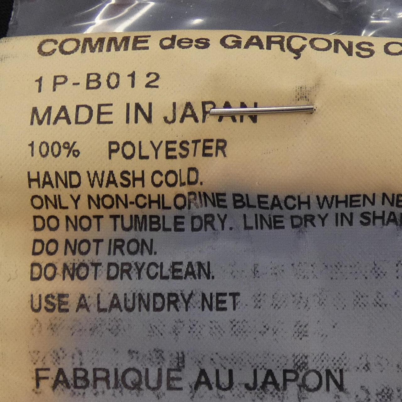 ブラックコムデギャルソン BLACK COMME des GARCONS 1P-B012 シャツ