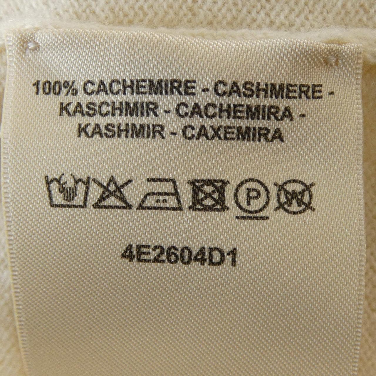 エルメス HERMES Hリフト 4E2604D1 ニット