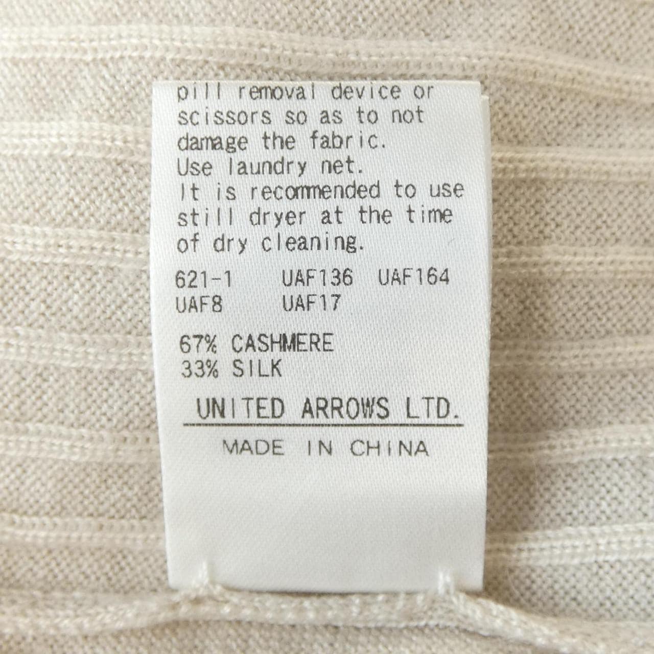 ドゥロワー DRAWER 6513-106-1022 ニット