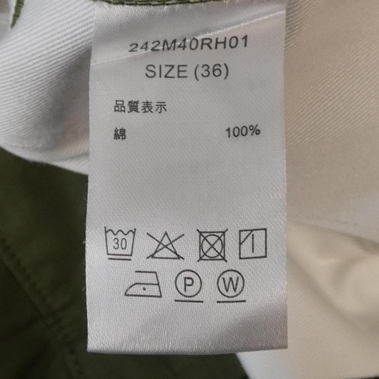 ディッキーズ DICKIES 242M40RH01 パンツ