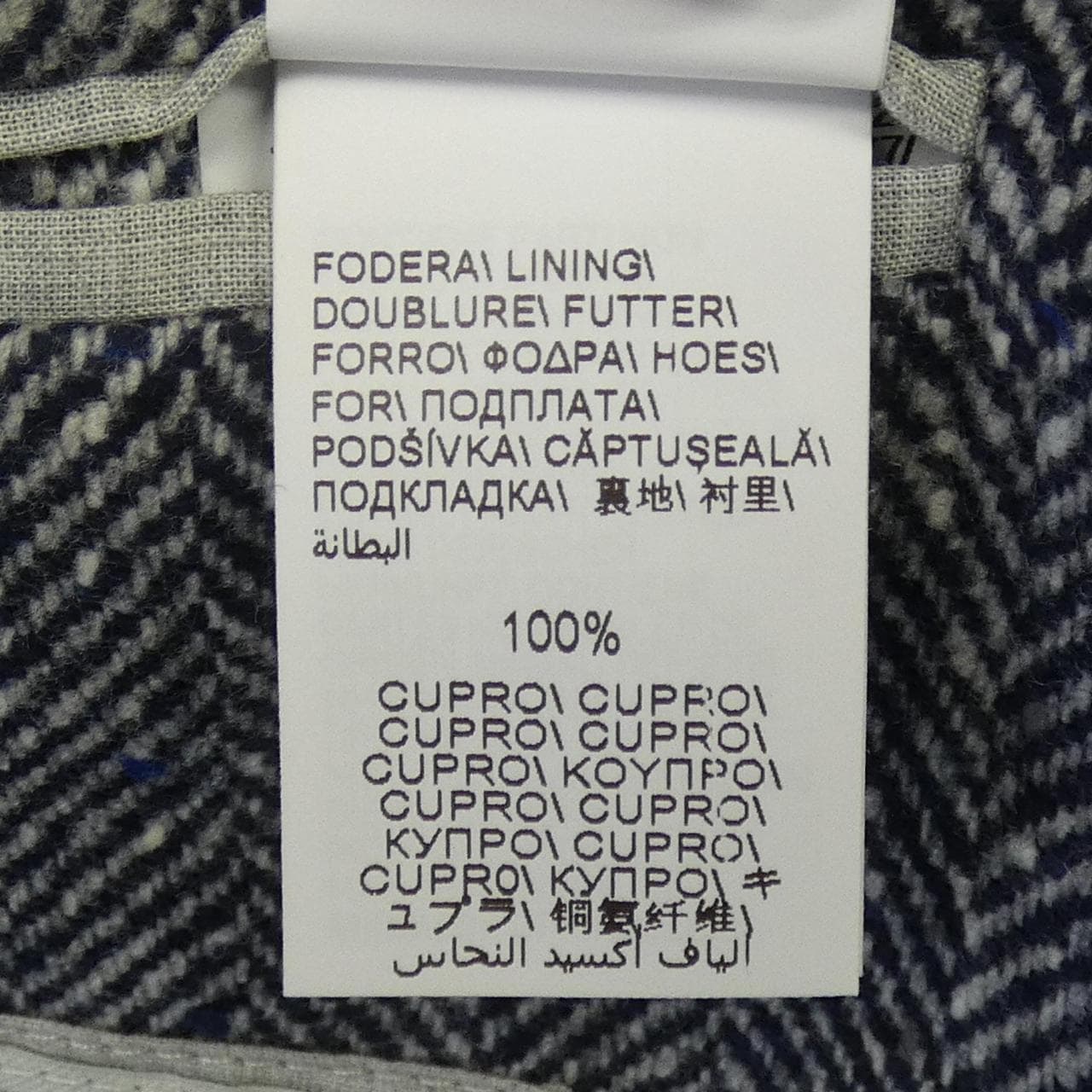ブルネロクチネリ BRUNELLO CUCINELLI スーツ