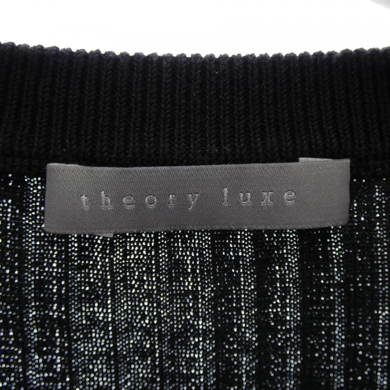 セオリーリュクス Theory luxe カーディガン